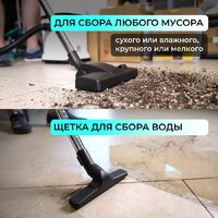 Пылесос Evolution DW30CT