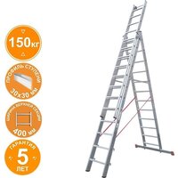 Лестница-стремянка Новая высота NV 523 трёхсекционная индустриальная 3x12 ступеней