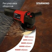 Угловая шлифмашина StarWind AG125E-850