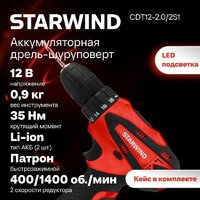 Дрель-шуруповерт StarWind CDT12-2.0/2S1 (с 2-мя АКБ, кейс)