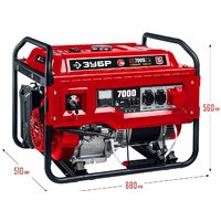 Бензиновый генератор Зубр СБ-7000Е-3