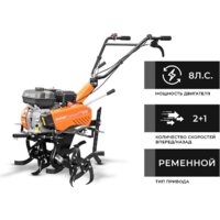 Мотокультиватор бензиновый Skiper SP-720 (без колес)