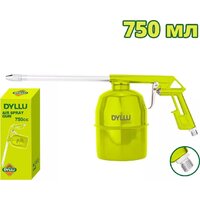 Пистолет моющий Dyllu DTGA3575