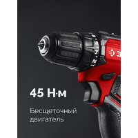 Дрель-шуруповерт Зубр ДБ-45-21 (с 1-им АКБ)