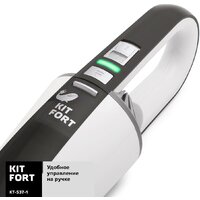 Автомобильный пылесос Kitfort KT-537-1