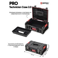 Набор ящиков Qbrick System Pro Set 5