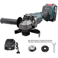 Угловая шлифмашина Zitrek ZKAG20-125 085-1024 (с 1-им АКБ)