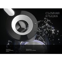 Электрический чайник Polaris PWK 1753CGL (черный/белый)