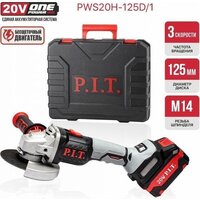 Угловая шлифмашина P.I.T. PWS20H-125D/1 (с 1-им АКБ, кейс)