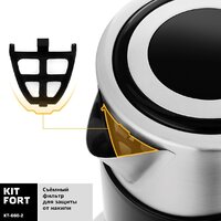 Электрический чайник Kitfort KT-660-2