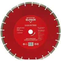 Отрезной диск алмазный  ELITECH 1110.007900