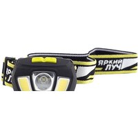 Фонарь Яркий луч LH-160A Stalker