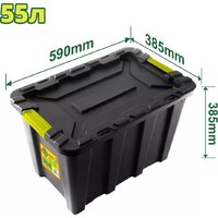 Ящик для инструментов Dyllu DTTB3355