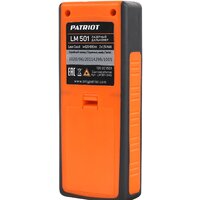 Лазерный дальномер Patriot LM 501