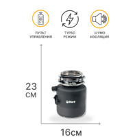 Измельчитель пищевых отходов Bort Alligator X