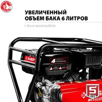 Мотоблок бензиновый Зубр МТУ-350