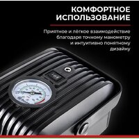 Автомобильный компрессор БелАК Турист-45