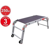 Лестница-трансформер Новая высота NV 334 трансформер с помостом 2x4 ступеней