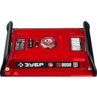 Бензиновый генератор Зубр СБ-8000