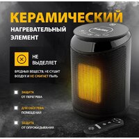 Тепловентилятор Denzel DTFC-2000