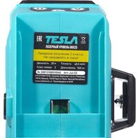 Лазерный нивелир Tesla URX2G