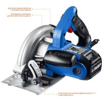 Дисковая (циркулярная) пила Зубр Профессионал ПДП-55