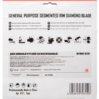 Отрезной диск алмазный  P.I.T. ACTW02-G230