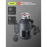 Измельчитель пищевых отходов Tuvio KDA25H11