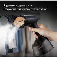 Отпариватель Hyundai H-HS01820