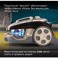 Пылесос Hyundai HYV-C3550