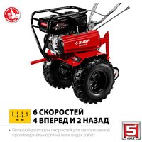 Мотоблок бензиновый Зубр МТУ-350
