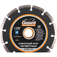 Отрезной диск алмазный  Gepard GP0801-150