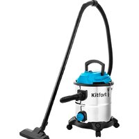 Пылесос Kitfort KT-548