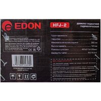Подкатной домкрат Edon HFJ-2 2т