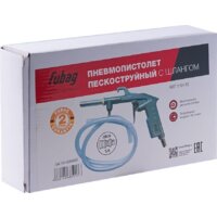 Пистолет пескоструйный  Fubag 110116