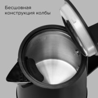 Электрический чайник Redmond (Редмонд) KM244 (черный)