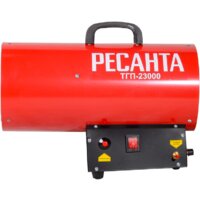 Газовая тепловая пушка Ресанта ТГП-23000