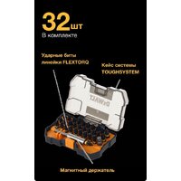 Набор бит DeWalt DT70901T