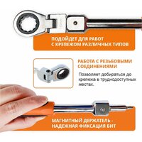 Набор ключей MaxPiler MXTF-20-SET (20 предметов)