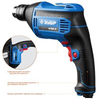 Безударная дрель Зубр ЗД-П550 ЭР