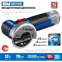 Угловая шлифмашина Зубр Профессионал AB-76 (без АКБ)