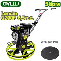 Затирочная машина Dyllu DTQM2A24