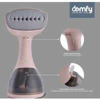 Отпариватель Domfy DSC-GS310 (бежевый)