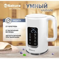 Электрический чайник Sakura SA-2179DW