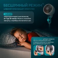 Вентилятор Evolution AirLeaf AL-307DC (белый)