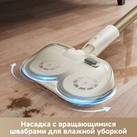 Пылесос Trouver Cordless Vacuum Cleaner S3 Detect Aqua VTV20A