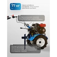 Мотоблок бензиновый Нева МБ Энергия 3+1