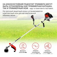 Триммер StarWind GT-43