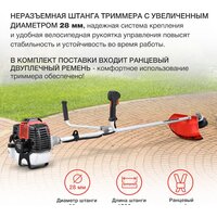 Триммер StarWind GT-52