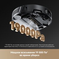 Робот-пылесос Trouver Robot Vacuum Z50 Ultra RLZ92CE (евровилка, черный)